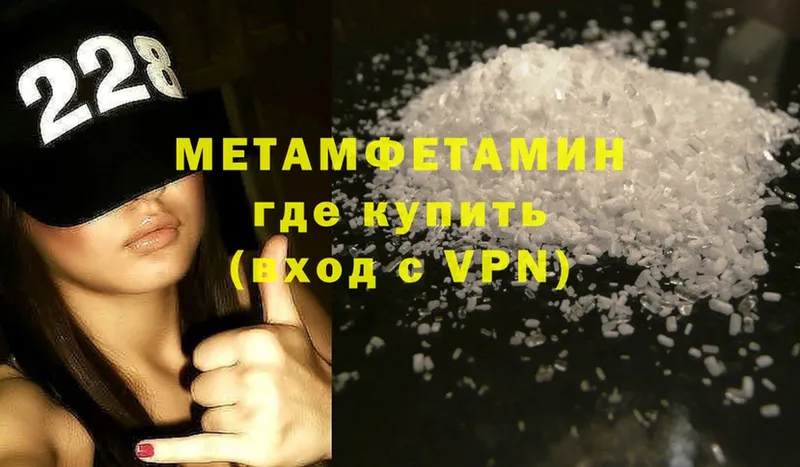 Где купить наркоту Улан-Удэ kraken как войти  Alpha PVP  АМФ  МЕТАДОН  Cocaine  ГАШИШ  МЕФ  Канабис 