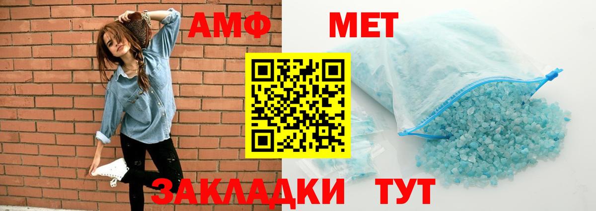 Alpha PVP СК   КОКАИН  Вход с VPN  ЭКСТАЗИ  Улан-Удэ  НБОМе  Гашиш  Амфетамин   Меф кристаллы  Бошки Шишки 