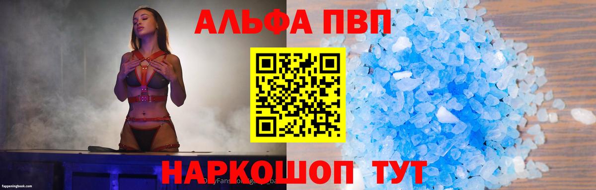 ГАШ  МАРИХУАНА  Кокаин  Метамфетамин  Мефедрон   Улан-Удэ  A-PVP СОЛЬ кристаллы 