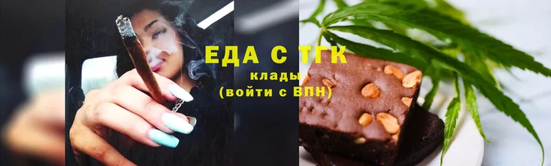 Canna-Cookies марихуана  Улан-Удэ 