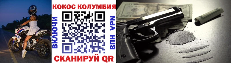 Кокаин Перу  купить наркоту  блэк спрут вход  Улан-Удэ 