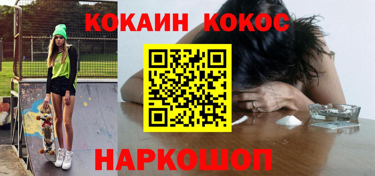 цены   Вход с VPN  Кокаин Боливия  Улан-Удэ  КОКАИН Эквадор 