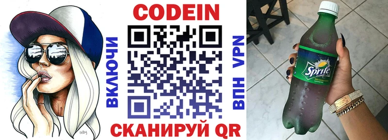 blacksprut ссылка  Улан-Удэ  shop состав  Кодеиновый сироп Lean Purple Drank 