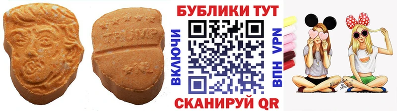 Экстази круглые  где продают   Улан-Удэ 