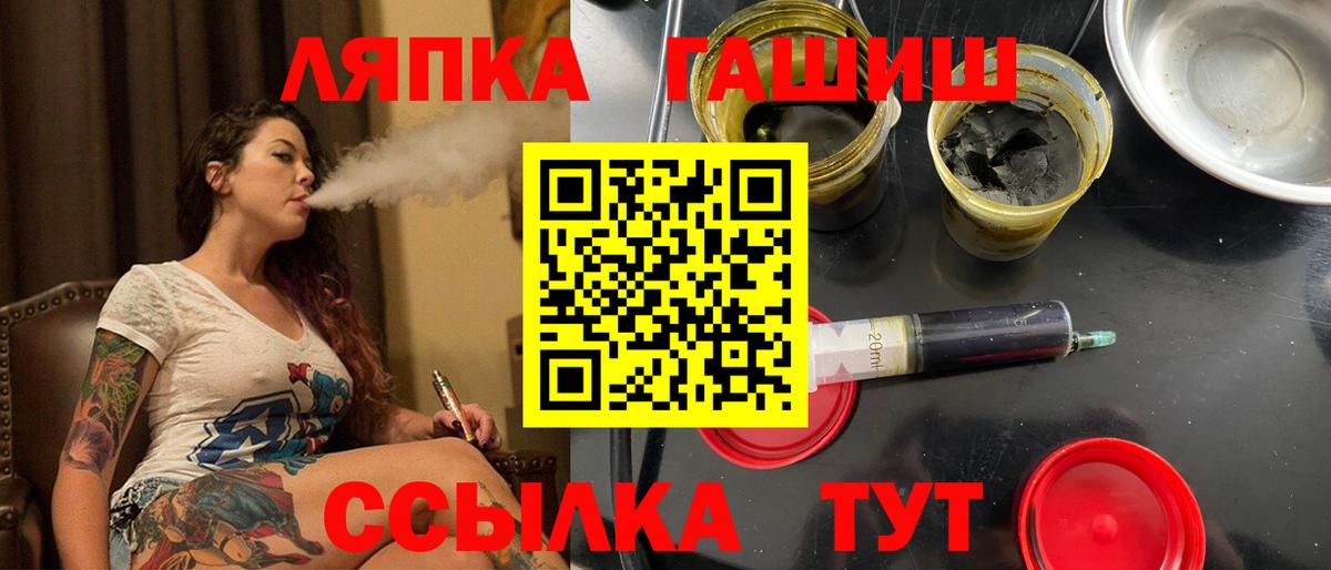 ГАШИШ Cannabis Улан-Удэ