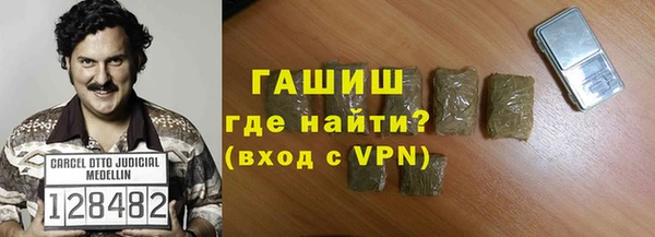 кокаин VHQ Бугульма