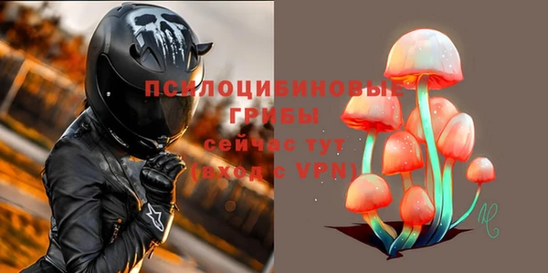 соль курить ск Волгодонск