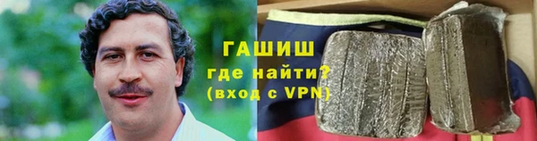 соль курить ск Наволоки
