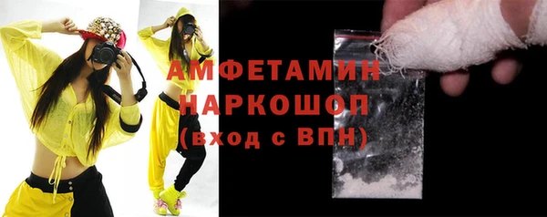 кокаин колумбия Михайловск