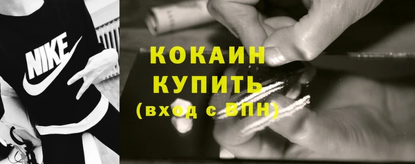 прущие крисы Навашино