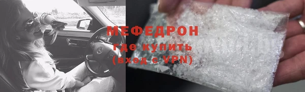 соль курить ск Наволоки