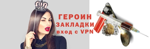 соль курить ск Наволоки
