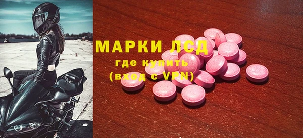 кокаин колумбия Михайловск
