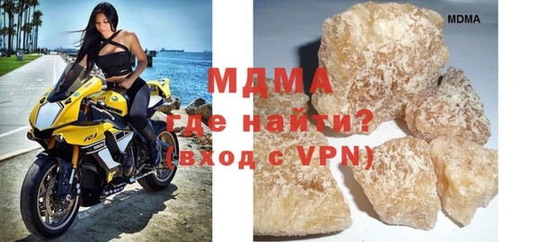 бошки Новочеркасск