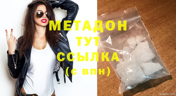 кокаин колумбия Михайловск