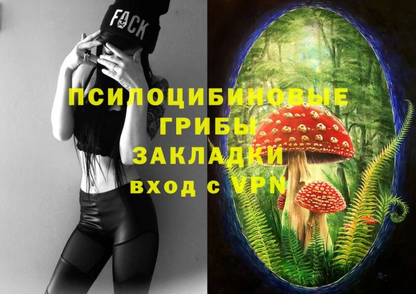 кокаин колумбия Михайловск