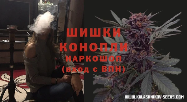 бошки Новочеркасск