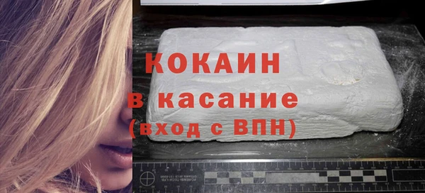 прущие крисы Навашино