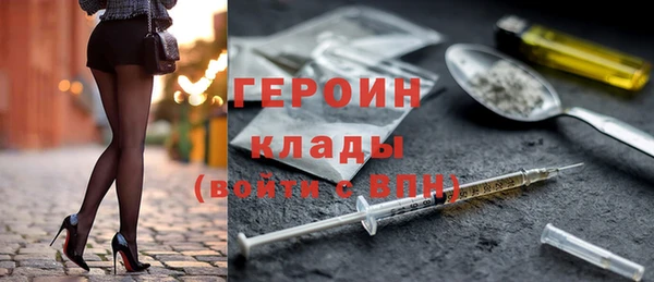 марихуана Уссурийск