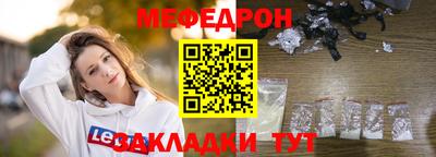 альфа пвп VHQ Донецк