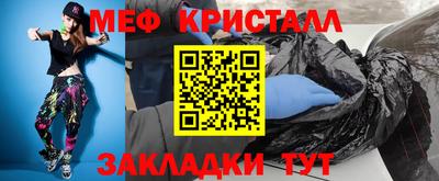 мескалин Беслан