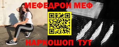 альфа пвп VHQ Донецк