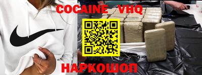 альфа пвп VHQ Донецк