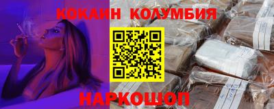 героин Донской