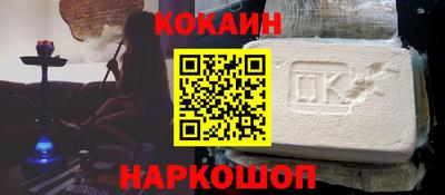 героин Донской