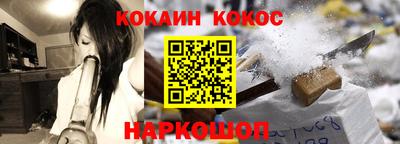 героин Донской