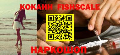 ешки Берёзовский