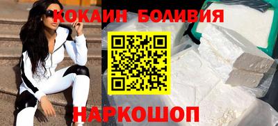 крисы Абакан