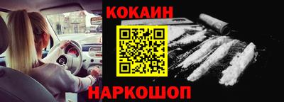 героин Донской