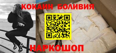 мескалин Беслан