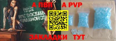 мескалин Беслан