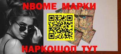 мескалин Беслан