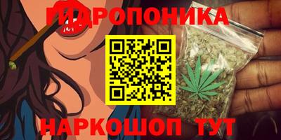 мяу мяу кристалл Дубна
