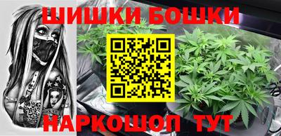 мескалин Беслан