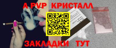 героин Донской