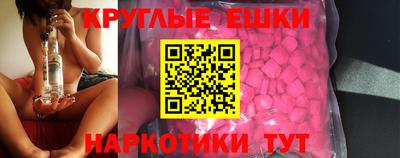 альфа пвп VHQ Донецк