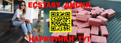 альфа пвп VHQ Донецк