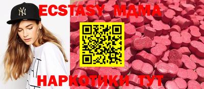 мескалин Беслан