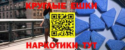 альфа пвп VHQ Донецк