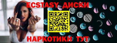 мескалин Беслан