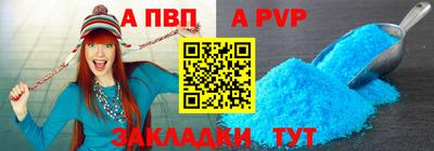 мяу мяу кристалл Дубна