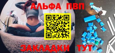 мяу мяу кристалл Дубна