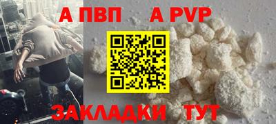 ешки Берёзовский