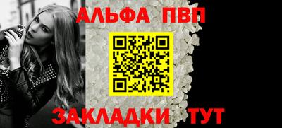 мяу мяу кристалл Дубна