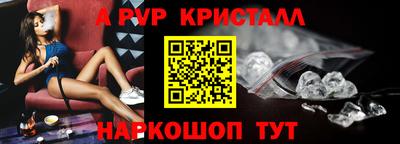 героин Донской