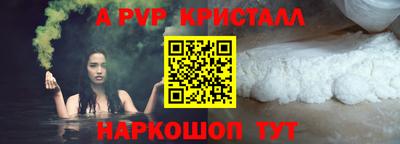 героин Донской